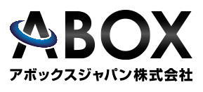 アボックスジャパン株式会社