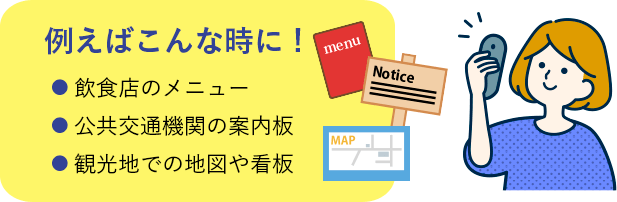 500万画素数の高解像度カメラ翻訳